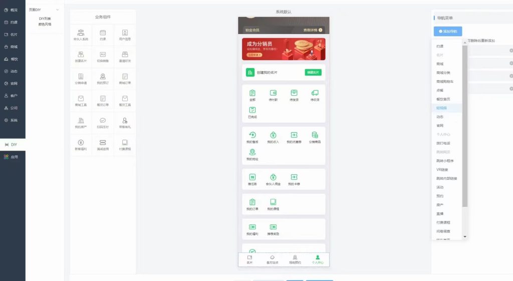 图片[2]-龙兵名片源码最新全开源vue+前端 可二开-精品源码资源网-网站源码,小程序源码,公众号模块,APP源码