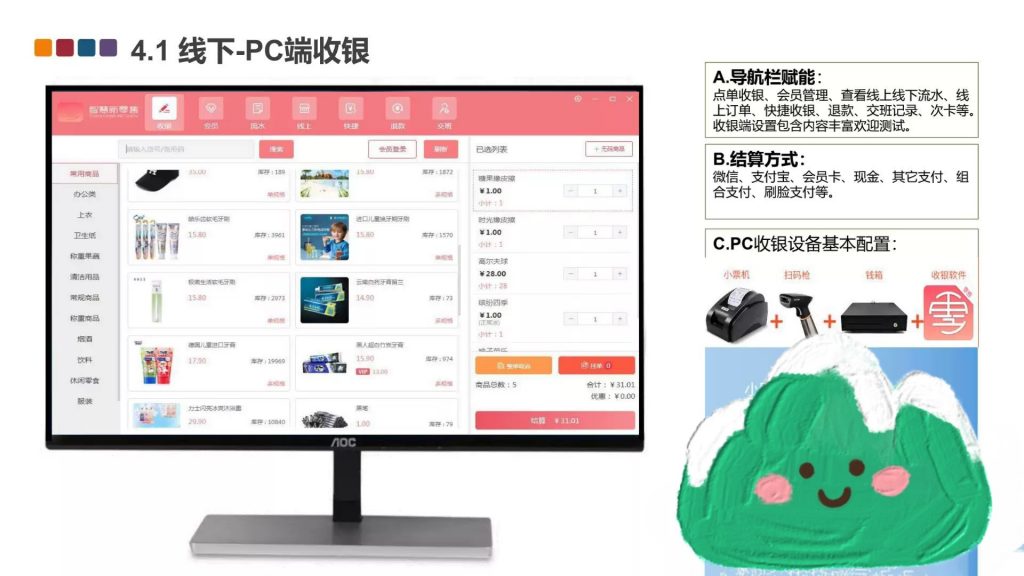 图片[3]-千呼智慧新零售独立版全开源+小程序+PC代码+APP代码-精品源码资源网-网站源码,小程序源码,公众号模块,APP源码