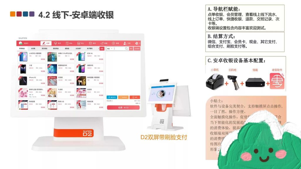 图片[4]-千呼智慧新零售独立版全开源+小程序+PC代码+APP代码-精品源码资源网-网站源码,小程序源码,公众号模块,APP源码