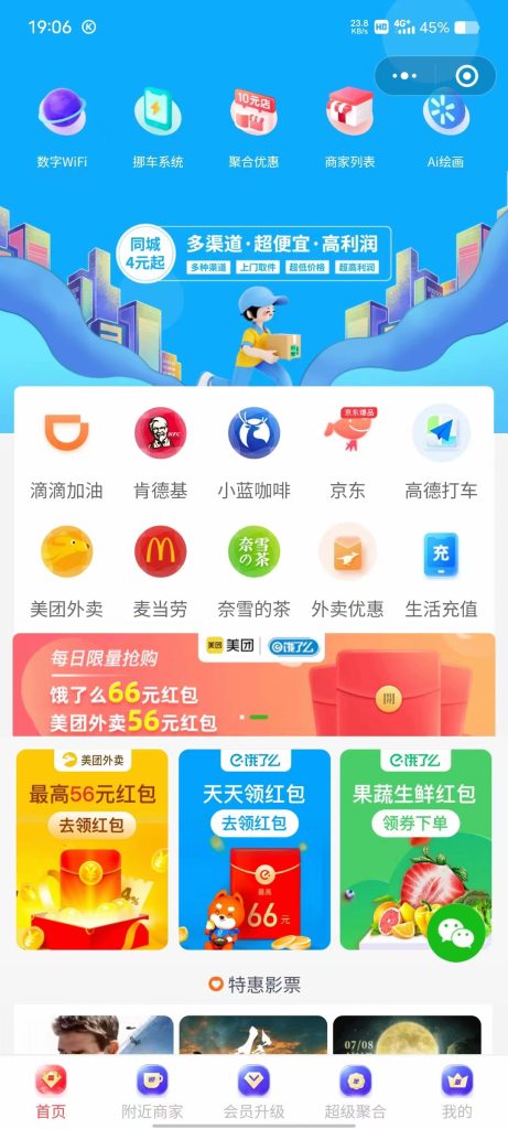 图片[1]-cps扫码挪车源码+扫码连Wifi贴+绘画等（提供vue可二开）-精品源码资源网-网站源码,小程序源码,公众号模块,APP源码