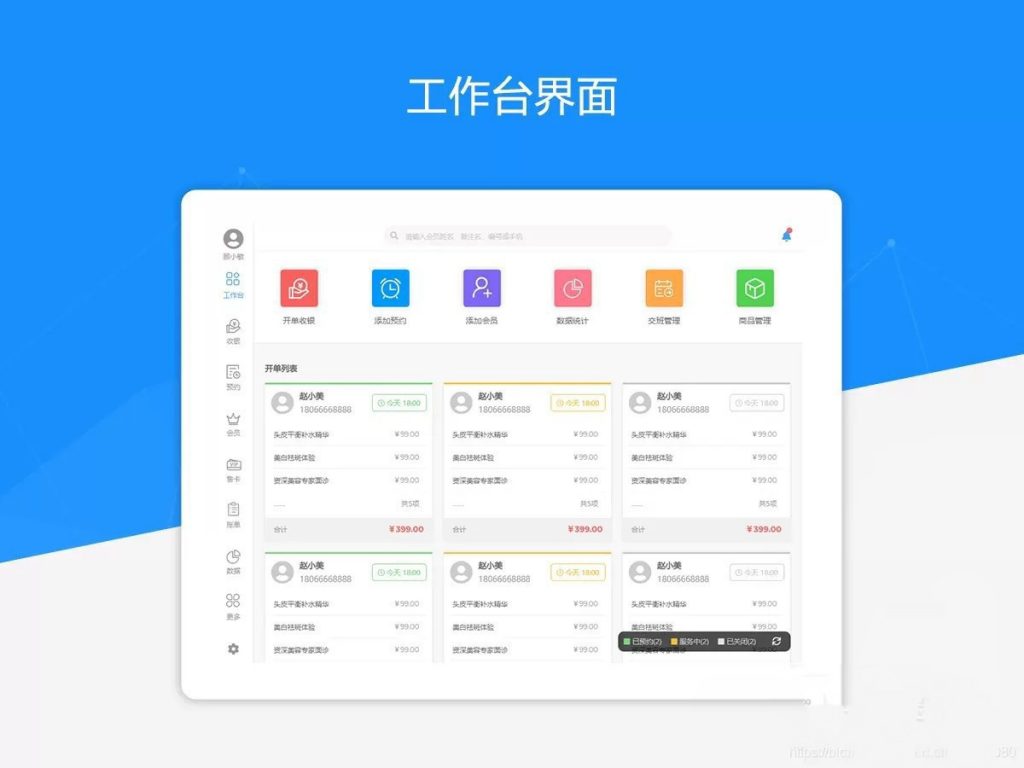 图片[7]-千呼智慧新零售独立版全开源+小程序+PC代码+APP代码-精品源码资源网-网站源码,小程序源码,公众号模块,APP源码