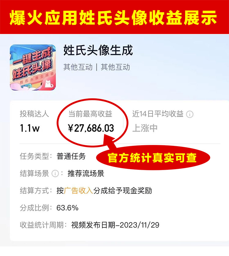 图片[3]-顽梗头像流量版SAAS源码-精品源码资源网-网站源码,小程序源码,公众号模块,APP源码