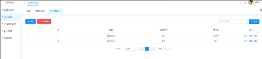 图片[1]-手边酒店V2独立版小程序源码+手边搭建教程（包更新）-精品源码资源网-网站源码,小程序源码,公众号模块,APP源码