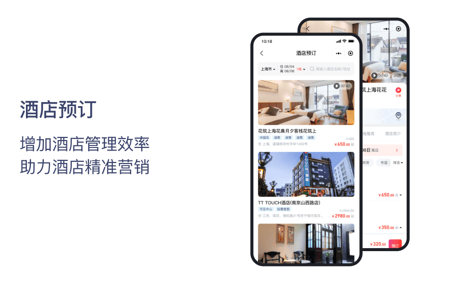 图片[8]-【SAAS账号】eweishop新零售分销商城系统（尊享版源码）-精品源码资源网-网站源码,小程序源码,公众号模块,APP源码