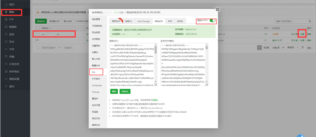 图片[3]-芸众商城系统部署教程 接口报错500 芸众商城队列安装启动教程-精品源码资源网-网站源码,小程序源码,公众号模块,APP源码