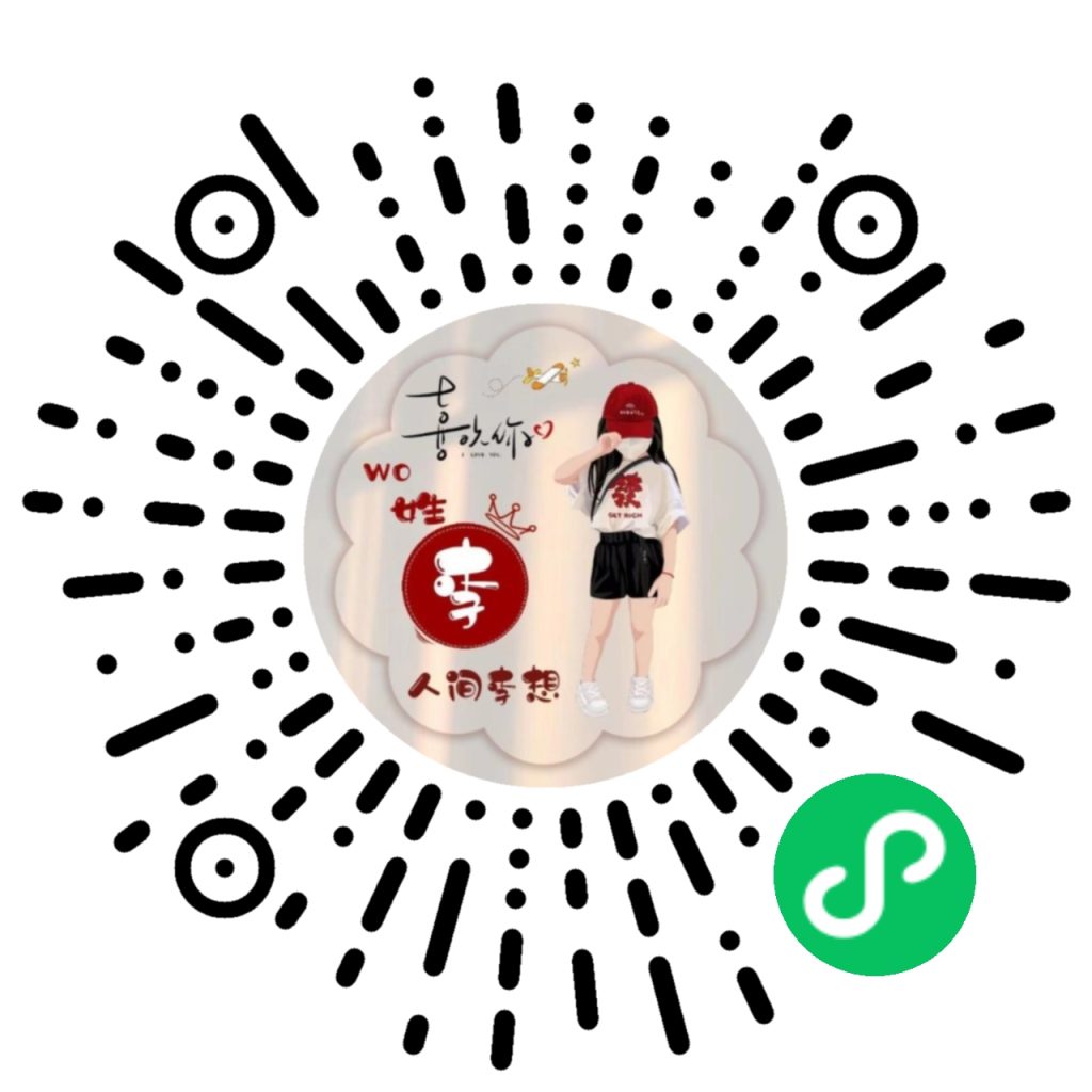 图片[1]-顽梗头像流量版SAAS源码-精品源码资源网-网站源码,小程序源码,公众号模块,APP源码