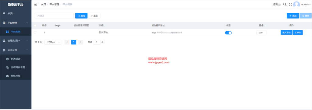 图片[1]-新麦同城到家预约上门最新V3小程序全开源unipp开源前端+小程序端-精品源码资源网-网站源码,小程序源码,公众号模块,APP源码