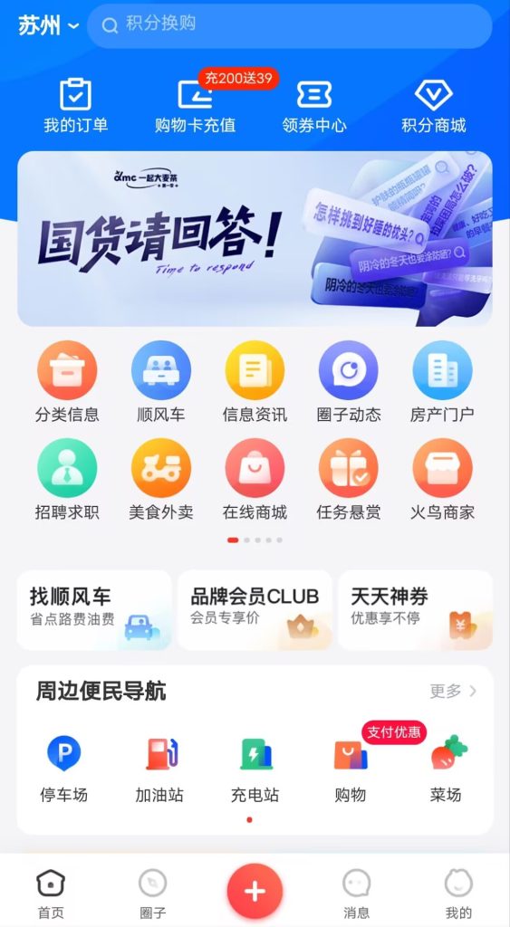 图片[1]-火鸟地方门户系统8.3源码（全新修复小程序头像昵称）+APP+安装文档教程-精品源码资源网-网站源码,小程序源码,公众号模块,APP源码
