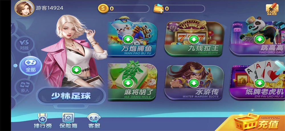 图片[1]-新城娱乐电玩游戏源码-精品源码资源网-网站源码,小程序源码,公众号模块,APP源码