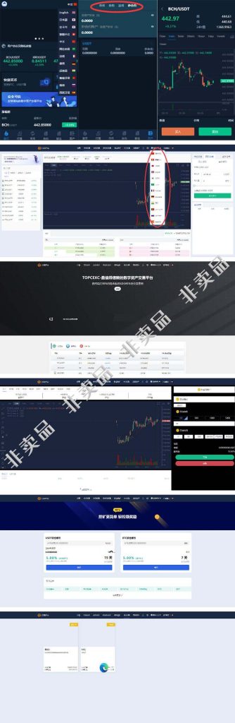 图片[1]-多语言交易所源码/12国语言/秒合约/申购/锁仓/K线完整/脚本最全/带教程/日夜模式-精品源码资源网-网站源码,小程序源码,公众号模块,APP源码