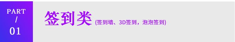 图片[6]-米波现场V3_2.9.5独立版源码微信大屏幕交互系统-精品源码资源网-网站源码,小程序源码,公众号模块,APP源码