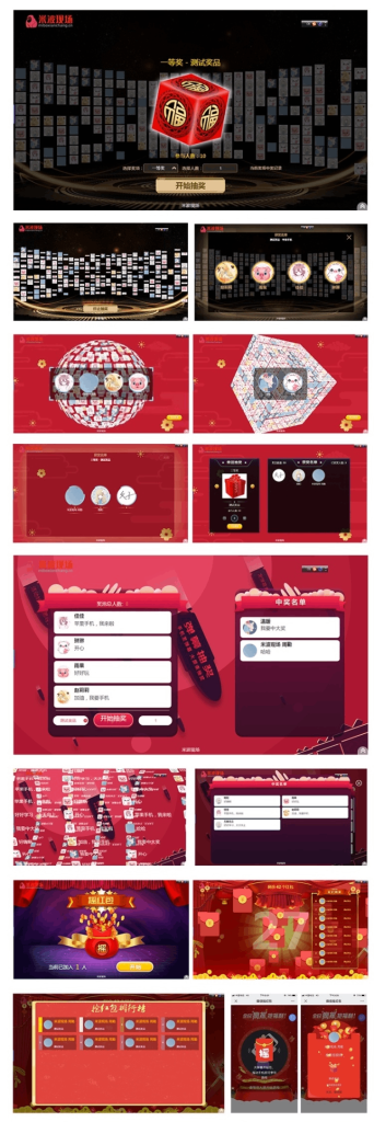 图片[11]-米波现场V3_2.9.5独立版源码微信大屏幕交互系统-精品源码资源网-网站源码,小程序源码,公众号模块,APP源码