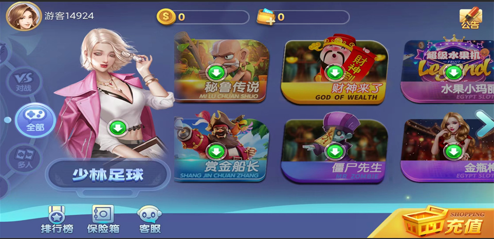 图片[2]-新城娱乐电玩游戏源码-精品源码资源网-网站源码,小程序源码,公众号模块,APP源码