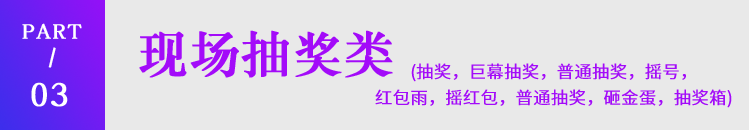 图片[10]-米波现场V3_2.9.5独立版源码微信大屏幕交互系统-精品源码资源网-网站源码,小程序源码,公众号模块,APP源码