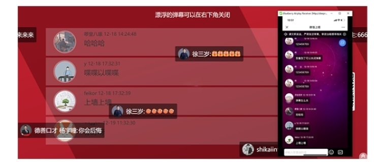 图片[9]-米波现场V3_2.9.5独立版源码微信大屏幕交互系统-精品源码资源网-网站源码,小程序源码,公众号模块,APP源码