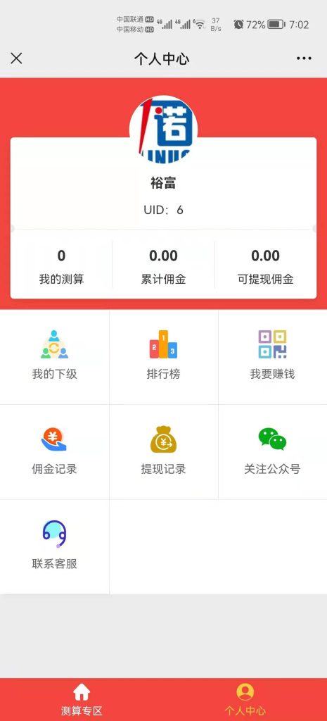 图片[4]-【坑位】2024风水起名算命网系统 带支付功能完美运营八字算命算财运姻缘易经周易占卜-精品源码资源网-网站源码,小程序源码,公众号模块,APP源码