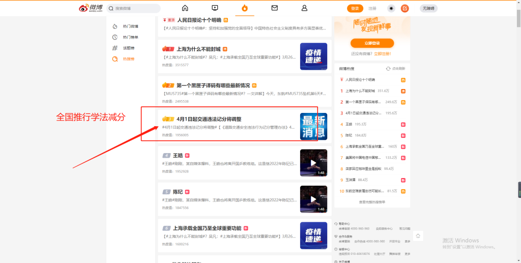 图片[1]-【坑位】学法减分专业版-商业稳定运营公众号H5+小程序双端-精品源码资源网-网站源码,小程序源码,公众号模块,APP源码
