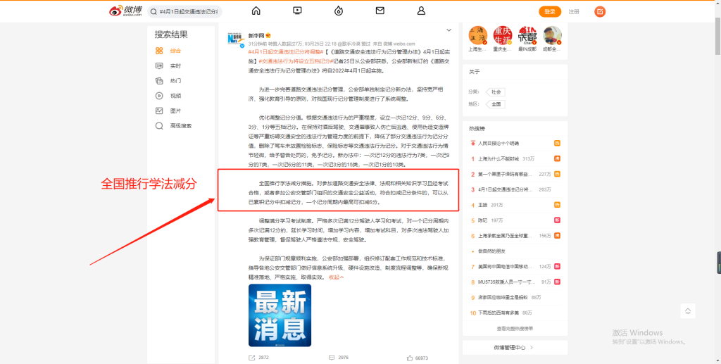 图片[2]-【坑位】学法减分专业版-商业稳定运营公众号H5+小程序双端-精品源码资源网-网站源码,小程序源码,公众号模块,APP源码