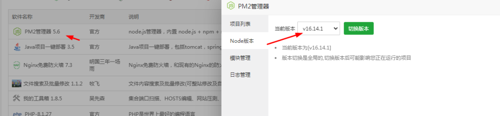 图片[4]-NineAi3.4.0去授权版本ChatGPT宝塔安装详细教程（整合包+安装教程）-精品源码资源网-网站源码,小程序源码,公众号模块,APP源码
