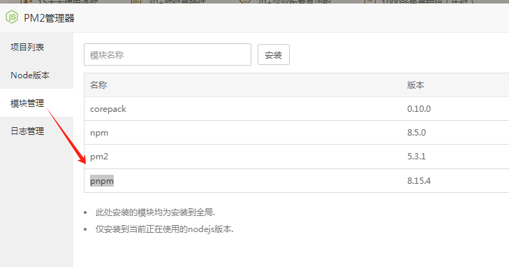 图片[5]-NineAi3.4.0去授权版本ChatGPT宝塔安装详细教程（整合包+安装教程）-精品源码资源网-网站源码,小程序源码,公众号模块,APP源码
