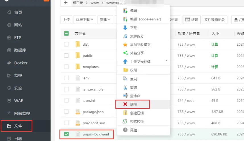 图片[7]-NineAi3.4.0去授权版本ChatGPT宝塔安装详细教程（整合包+安装教程）-精品源码资源网-网站源码,小程序源码,公众号模块,APP源码