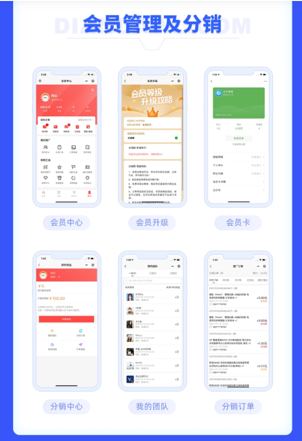 图片[4]-点大商城V2 小程序正版商城系统源码-精品源码资源网-网站源码,小程序源码,公众号模块,APP源码