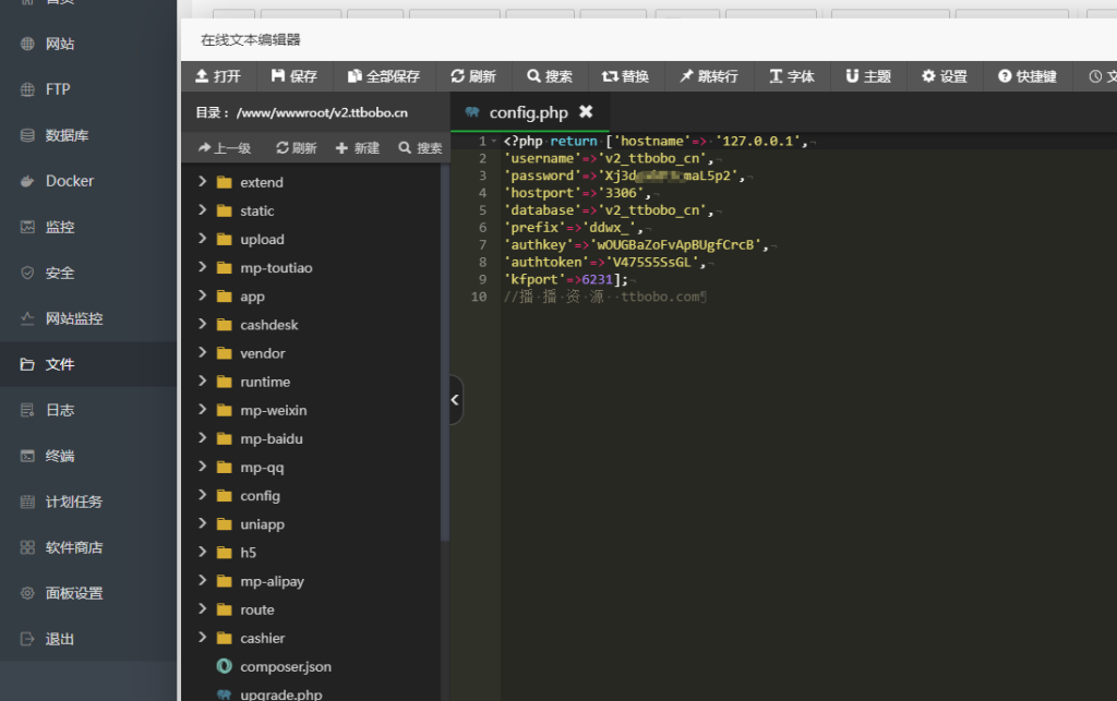 图片[6]-宝塔服务器MYSQL5.7升级MYSQL8.0数据库方法教程-精品源码资源网-网站源码,小程序源码,公众号模块,APP源码