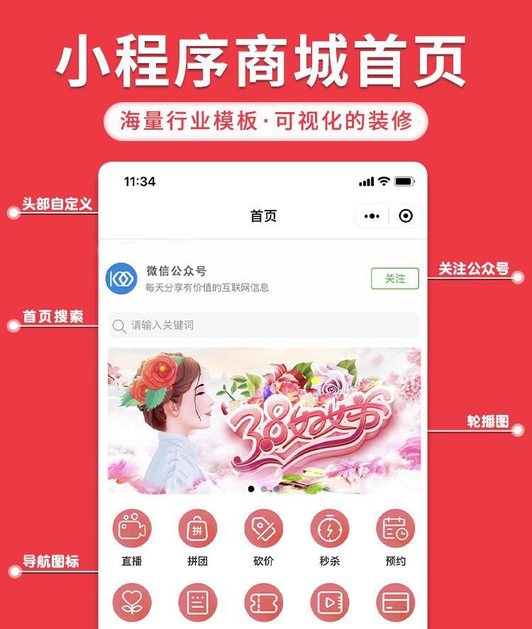 图片[2]-壹佰智慧门店V3.2 独立版全插件源码（包更新）-精品源码资源网-网站源码,小程序源码,公众号模块,APP源码