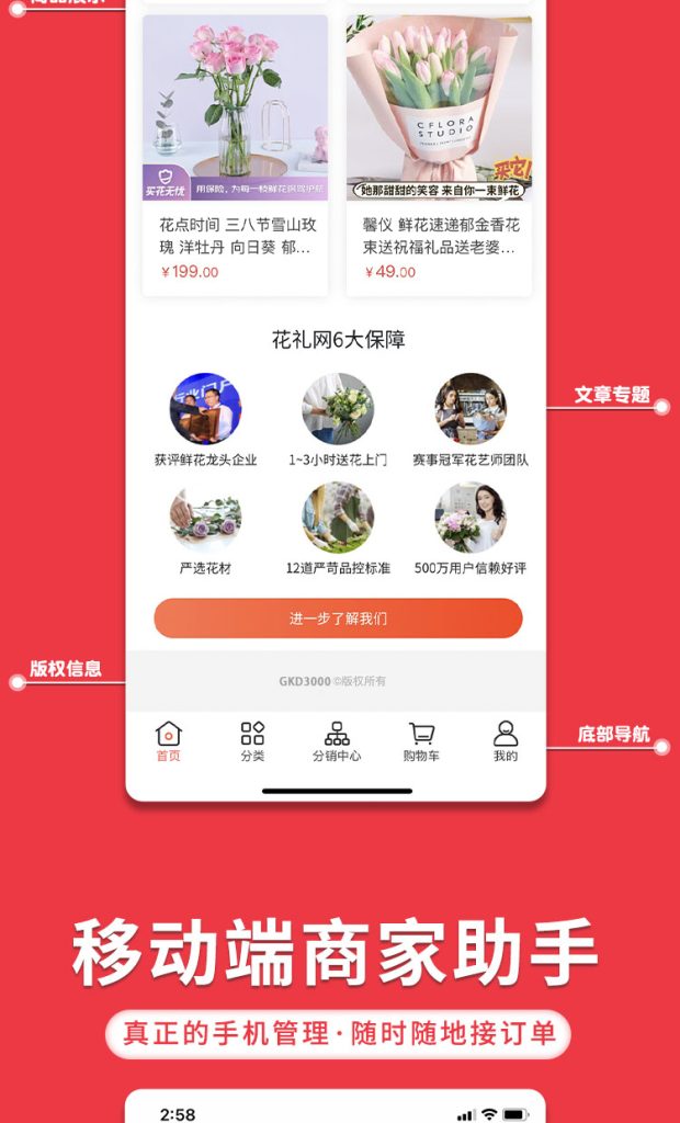 图片[4]-壹佰智慧门店V3.2 独立版全插件源码（包更新）-精品源码资源网-网站源码,小程序源码,公众号模块,APP源码