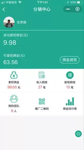 图片[4]-最新景区旅游多商户版景区订票微信小程序源码-精品源码资源网-网站源码,小程序源码,公众号模块,APP源码