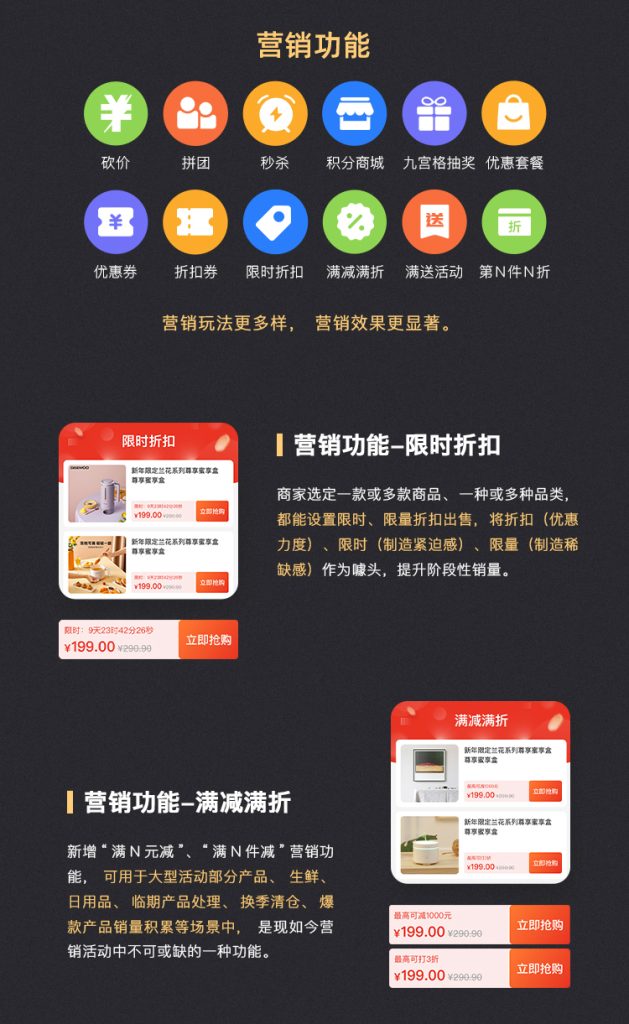 图片[6]-2024最新CRMEB Pro版v3.0源码（全开源去授权+PC端+Uniapp全套）-精品源码资源网-网站源码,小程序源码,公众号模块,APP源码