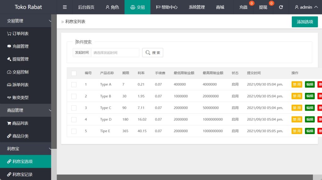 图片[7]-海外刷单抢单平台源码 刷单海外仓 海外商城刷单 海外抢单系统-精品源码资源网-网站源码,小程序源码,公众号模块,APP源码