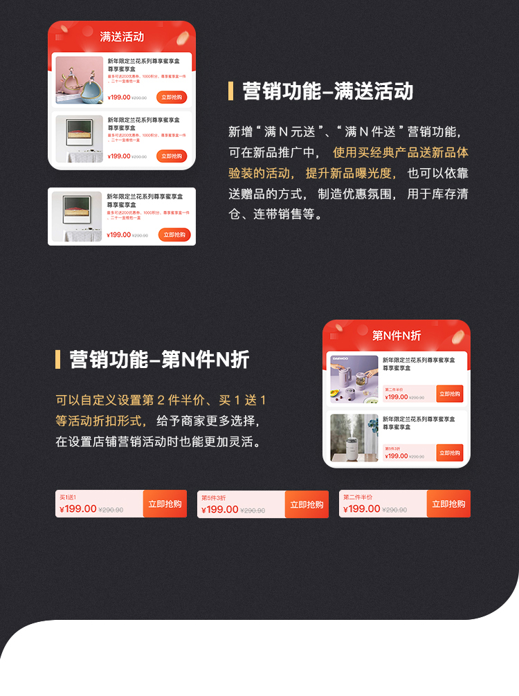 图片[7]-2024最新CRMEB Pro版v3.0源码（全开源去授权+PC端+Uniapp全套）-精品源码资源网-网站源码,小程序源码,公众号模块,APP源码