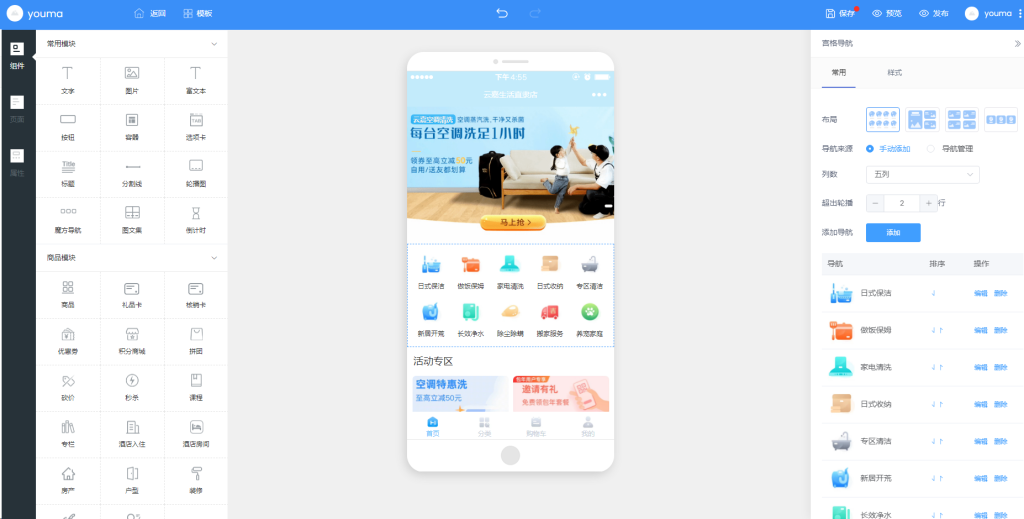 图片[1]-壹佰智慧门店V3.2 独立版全插件源码（包更新）-精品源码资源网-网站源码,小程序源码,公众号模块,APP源码