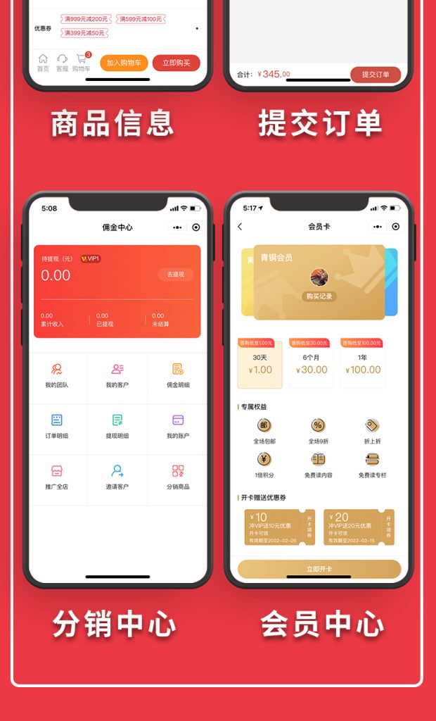 图片[8]-壹佰智慧门店V3.2 独立版全插件源码（包更新）-精品源码资源网-网站源码,小程序源码,公众号模块,APP源码