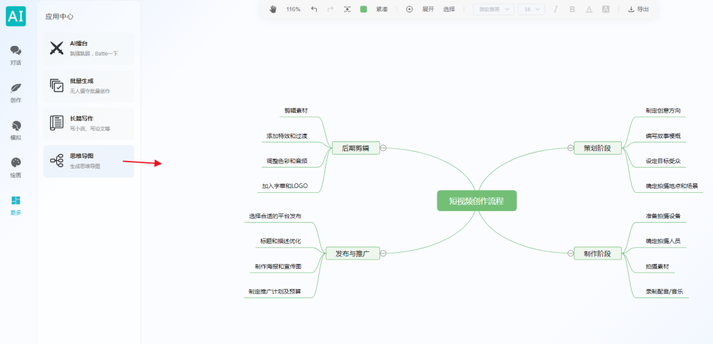 图片[3]-ChatGPT付费创作系统V2.7.6独立版 +WEB端+ H5端 + 小程序端源码（包更新）-精品源码资源网-网站源码,小程序源码,公众号模块,APP源码