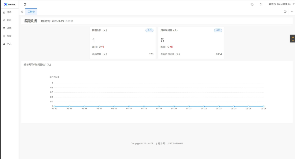 图片[5]-2024全新三天情侣系统源码H5版本 附搭建教程-精品源码资源网-网站源码,小程序源码,公众号模块,APP源码