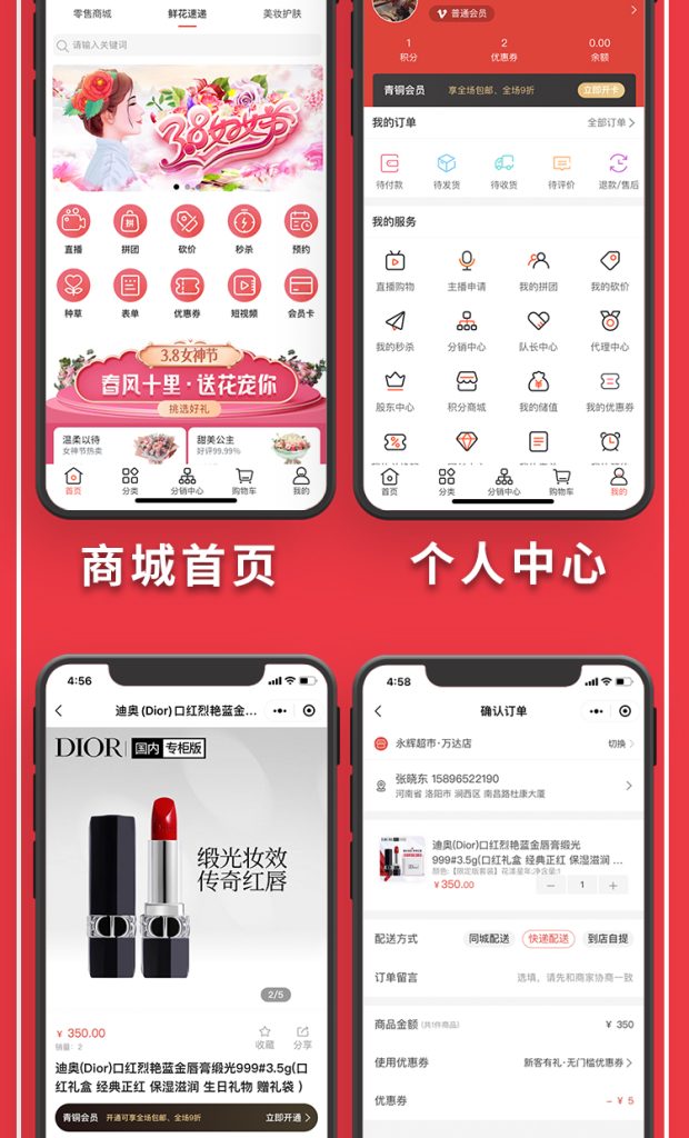 图片[7]-壹佰智慧门店V3.2 独立版全插件源码（包更新）-精品源码资源网-网站源码,小程序源码,公众号模块,APP源码