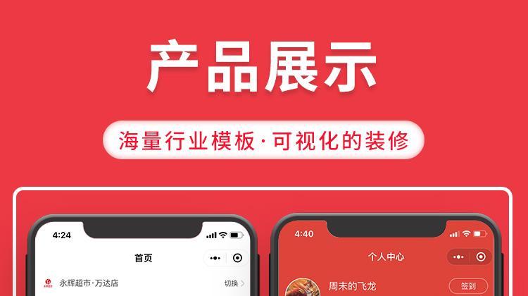 图片[6]-壹佰智慧门店V3.2 独立版全插件源码（包更新）-精品源码资源网-网站源码,小程序源码,公众号模块,APP源码