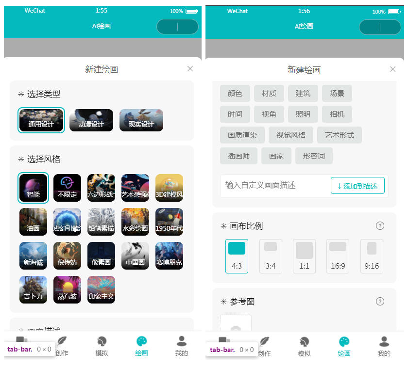 图片[9]-ChatGPT付费创作系统V2.7.6独立版 +WEB端+ H5端 + 小程序端源码（包更新）-精品源码资源网-网站源码,小程序源码,公众号模块,APP源码