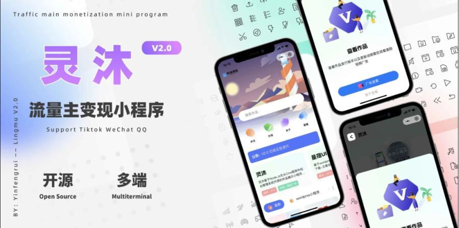 图片[1]-灵沐V3.03微信资源类小程序源码 支持对接流量主-精品源码资源网-网站源码,小程序源码,公众号模块,APP源码