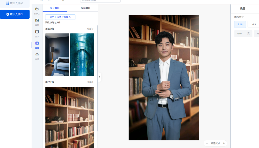图片[3]-新欧柚数字人直播系统正版源码 支持贴牌代理 SAAS账号源码（包更新）-精品源码资源网-网站源码,小程序源码,公众号模块,APP源码