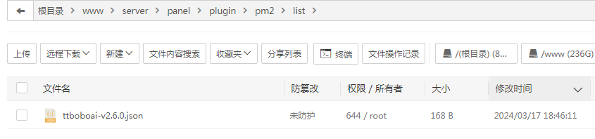 图片[4]-宝塔PM2管理器项目列表界面不显示解决方法教程-精品源码资源网-网站源码,小程序源码,公众号模块,APP源码