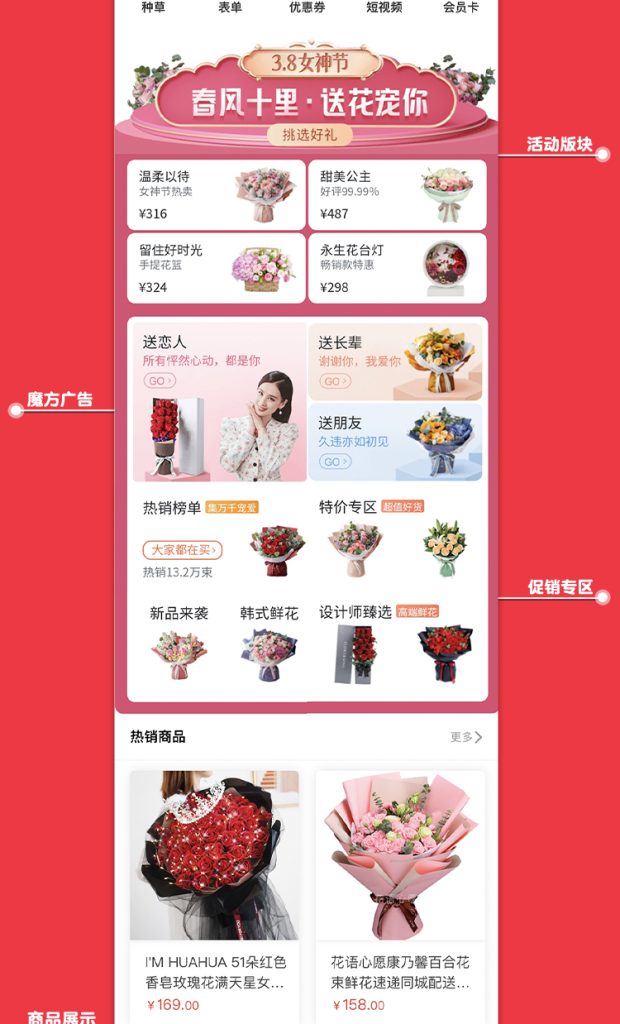图片[3]-壹佰智慧门店V3.2 独立版全插件源码（包更新）-精品源码资源网-网站源码,小程序源码,公众号模块,APP源码