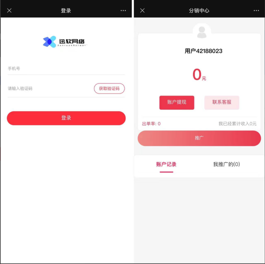 图片[4]-2024全新三天情侣系统源码H5版本 附搭建教程-精品源码资源网-网站源码,小程序源码,公众号模块,APP源码