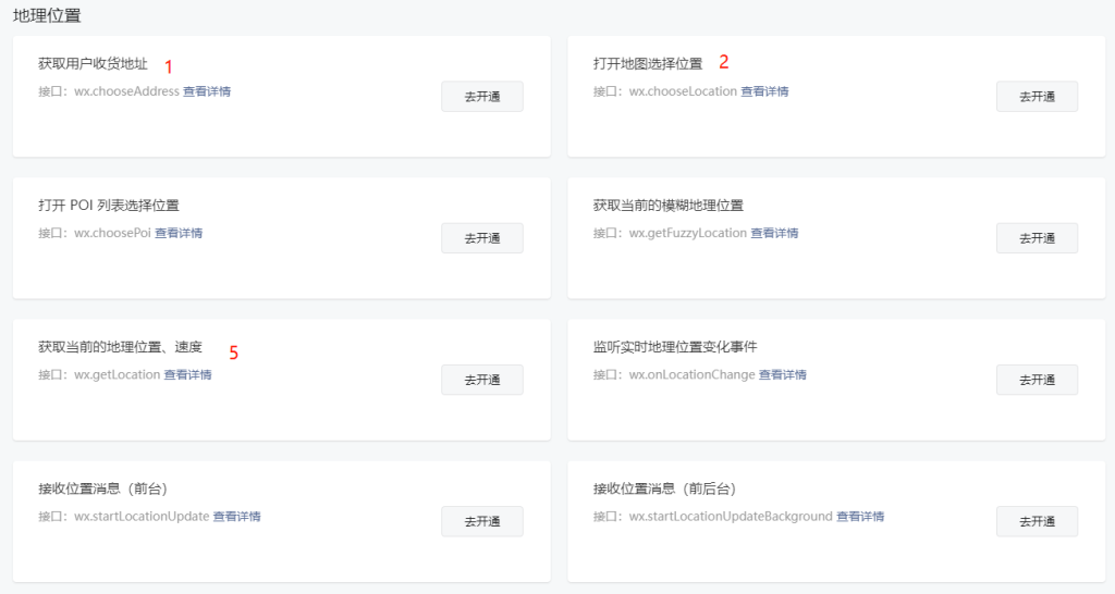 图片[5]-点大商城V2版 2.5.6全插件开源独立版 百度+支付宝+QQ+头条+小程序端+unipp开源端-精品源码资源网-网站源码,小程序源码,公众号模块,APP源码
