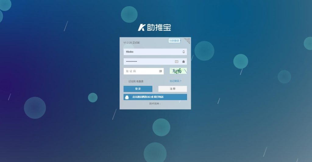 图片[6]-助推宝v1.2.29源码+16个全插件修复抽奖问题（更新）-精品源码资源网-网站源码,小程序源码,公众号模块,APP源码