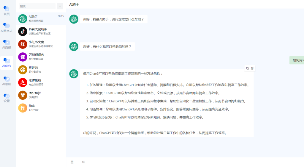 图片[5]-新欧柚数字人直播系统正版源码 支持贴牌代理 SAAS账号源码（包更新）-精品源码资源网-网站源码,小程序源码,公众号模块,APP源码
