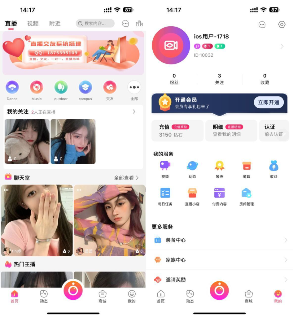 图片[1]-2024新版云豹直播 安卓苹果双端直播视频源码 带语音房（修复更新）-精品源码资源网-网站源码,小程序源码,公众号模块,APP源码