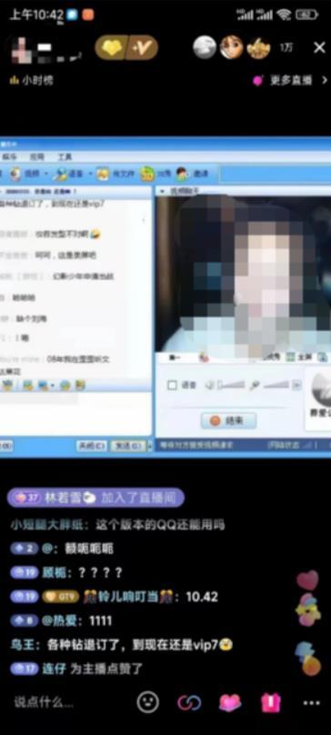 图片[1]-外面收费299 怀旧QQ直播视频直播间搭建 直播当天就能见收益【软件+教程】-精品源码资源网-网站源码,小程序源码,公众号模块,APP源码